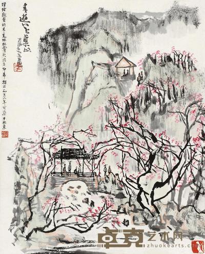 李可染 1958年作 春游花果山 立轴 58×46cm