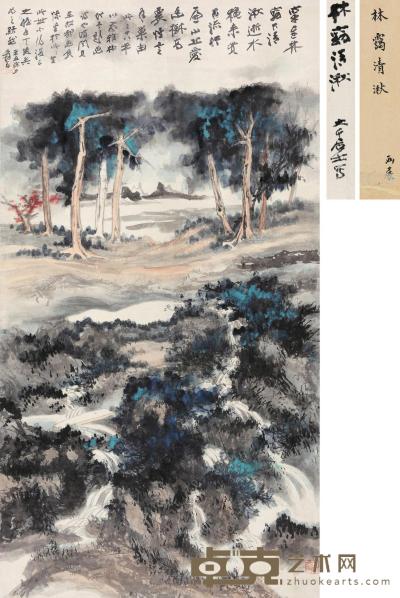 张大千 1961年作 林霭清秋 立轴 193×103cm
