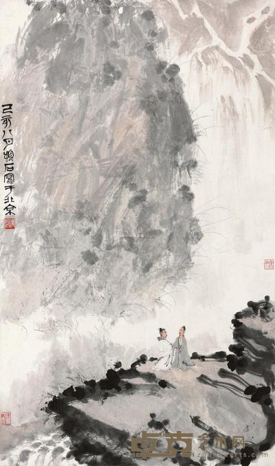 傅抱石 1959年作 观瀑图 镜心 97×57cm