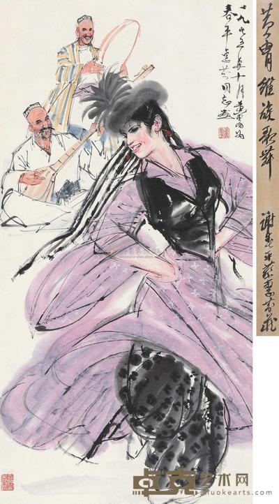 黄胄 1975年作 维吾尔族歌舞 立轴 136×68cm