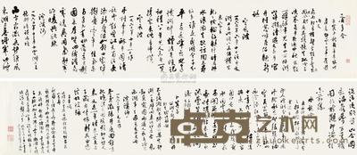 沈尹默 行书唐多令 定风波等 镜心 30×280cm