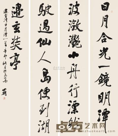 张世刚 2011年作 游日月潭 立轴 232×50cm×4