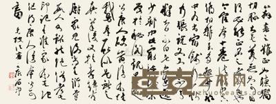 张留中 2012年作 行书东坡论书 镜心 32×86cm