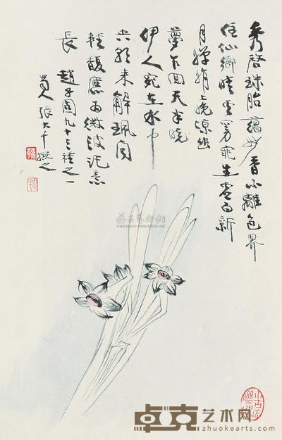 张大千 窈窕生虚白 镜心 32×20cm