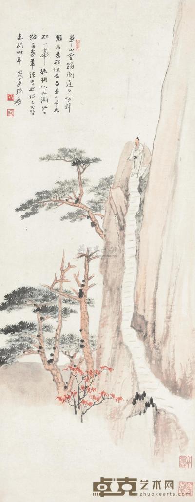 张大千 1934年作 华山金锁关 立轴 95×37cm