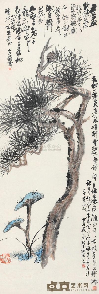 吴昌硕 金心兰 1903年作 松芝图 立轴 149×49cm
