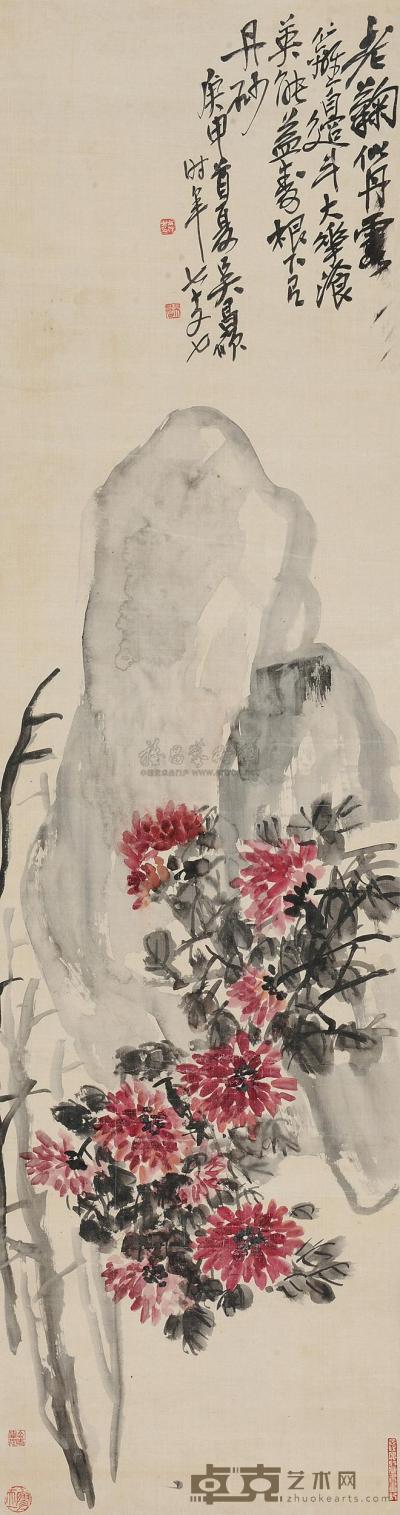 吴昌硕 1920年作 菊石图 立轴 142×37cm