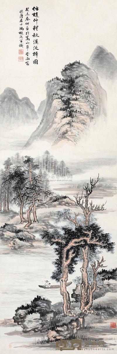 冯超然 1943年作 秋溪泛棹图 立轴 126×41cm
