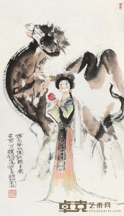 程十发 1981年作 少女与骆驼 立轴 87×50cm