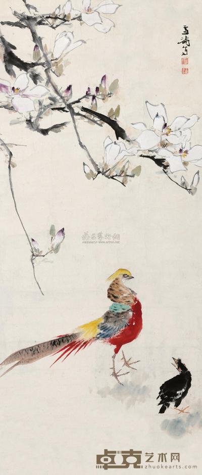 王雪涛 八哥锦鸡辛夷 镜心 165×71cm