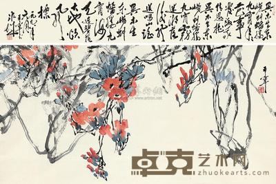 于希宁 1998年作 凌霄 立轴 137×69cm