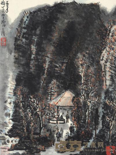 李可染 1962年作 秋林小憩 镜心 46×34cm