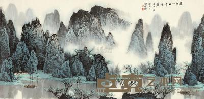 白雪石 1990年作 漓江一曲千峰秀 镜心 66×136cm