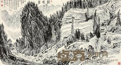 张仃 1997年作 松鸣岩 镜心 96×179cm