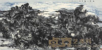 熊红钢 2011年作 天台山观云图 镜心 123×247cm