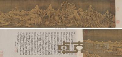 燕文贵 （款） 江干雪霁图 手卷 画：24×131cm； 跋：23×65cm