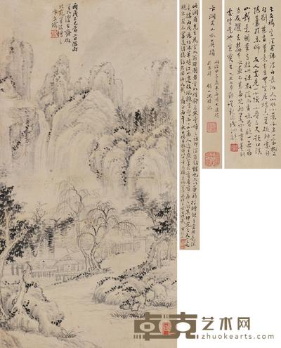 卞文瑜 山水 立轴 44×22cm