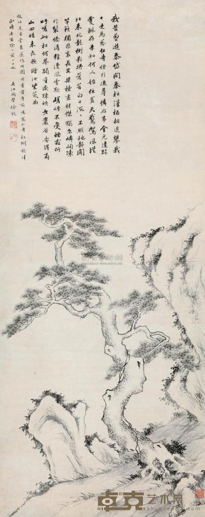 徐釚 1681年作 松石图 立轴 129.5×50.8cm