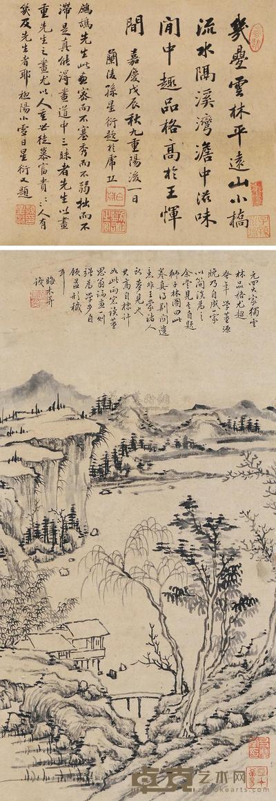 黄宗炎 仿倪云林笔意 立轴 54×27cm
