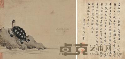 黄筌 （款） 岩龟图 立轴 28×35cm