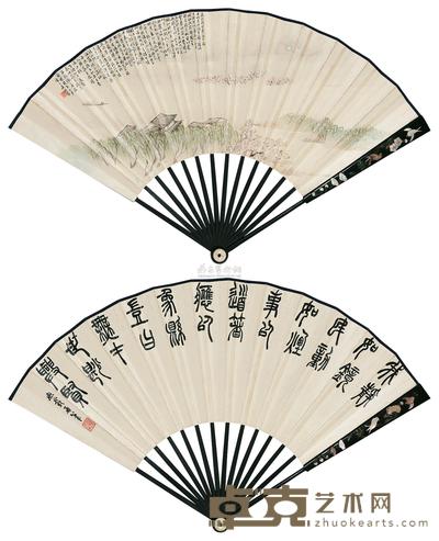 吴熙载 1858年作 春江花月夜诗意 成扇 17×50cm