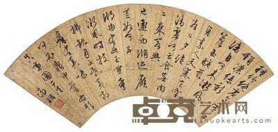 文徵明 书法 扇面 17×51cm