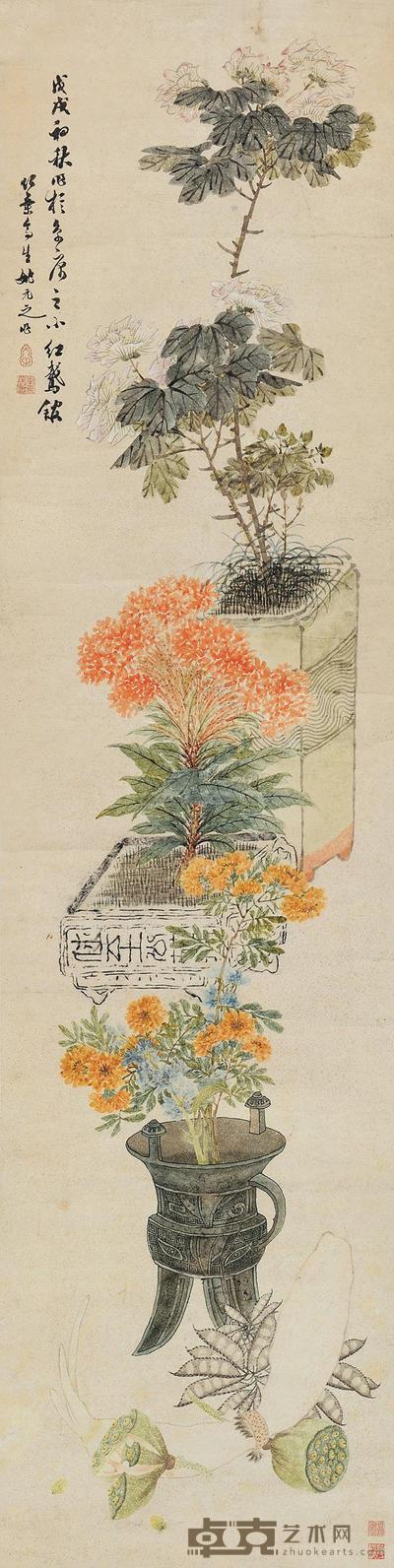 姚元之 1838年作 清供图 立轴 175×45cm