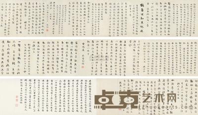 刘墉（古） 1795年作 书法卷 手卷 书法23×290cm；跋23×53cm