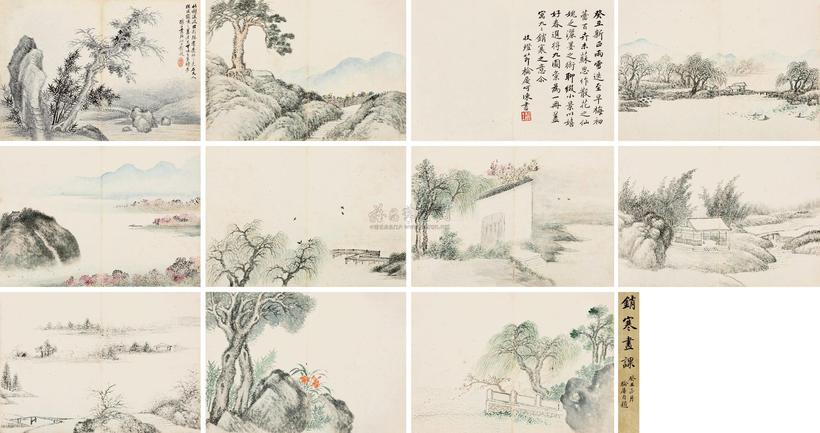 戴熙 1853年作 销寒画课册 册页 （十开）