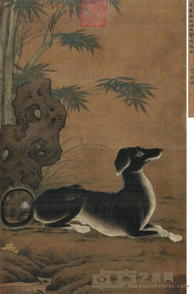 佚名 竹石警犬 立轴 76.5×121.5cm
