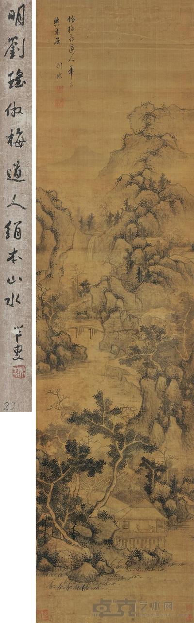 刘瑶 仿梅道人绢本山水 立轴 45×176cm