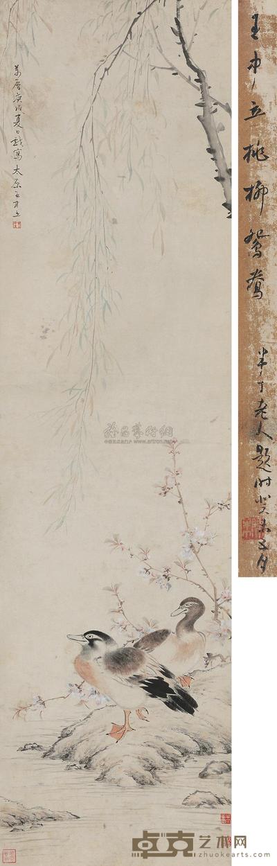 王中立 1610年作 桃柳鸳鸯 立轴 38×147cm