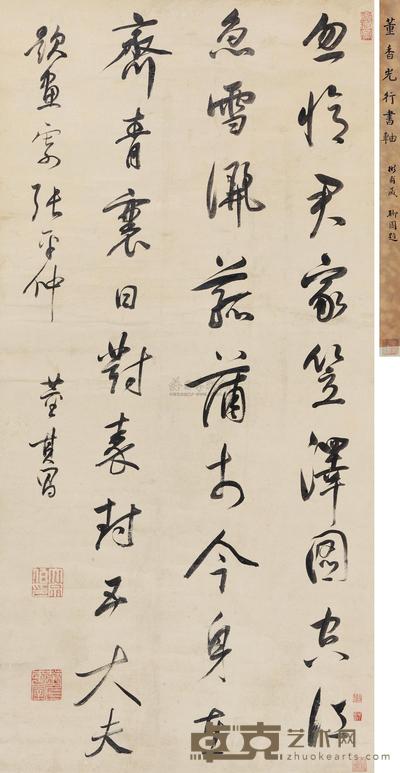 董其昌 行书堂幅 立轴 150×74cm