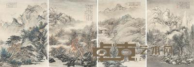 黄鼎 山水 四屏 42×30cm×4
