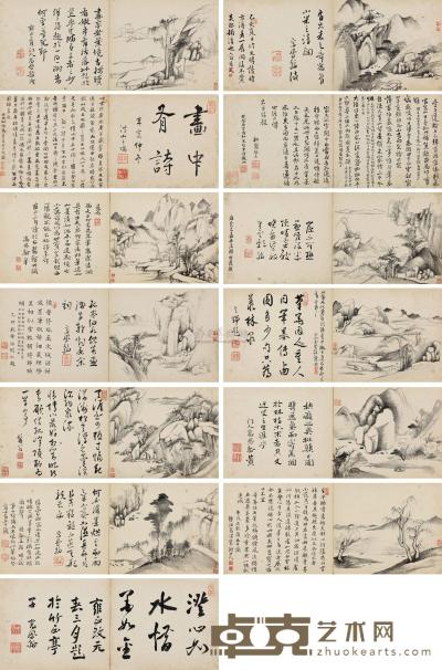 冯景夏 高凤翰 书画合璧册 册页 （二十六开） 14×33cm×26