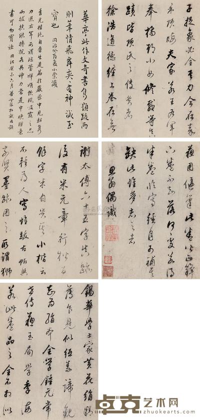 董其昌 书法 册页 (五开) 25×18cm×5