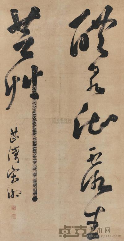 宋湘 草书 立轴 171×86cm