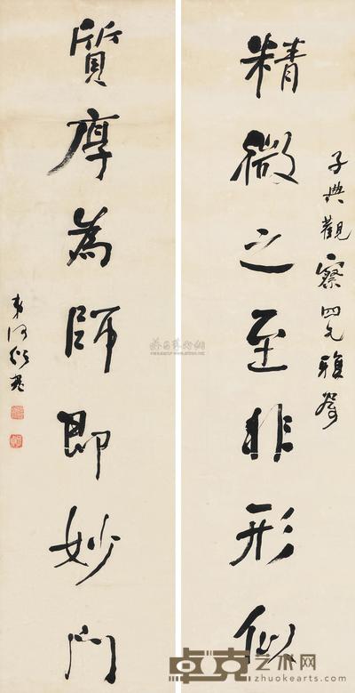 何绍基 行书七言联 对联 134×34cm×2