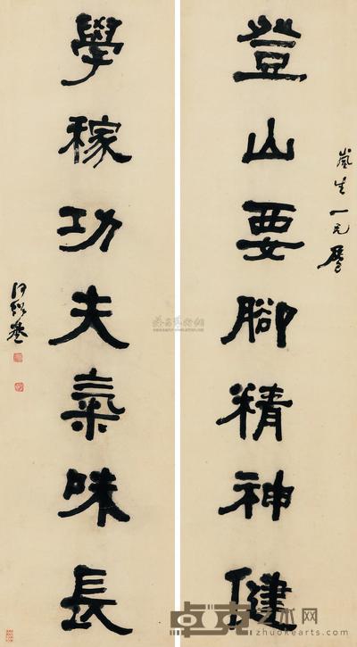 何绍基 隶书七言联 对联 183×50cm×2