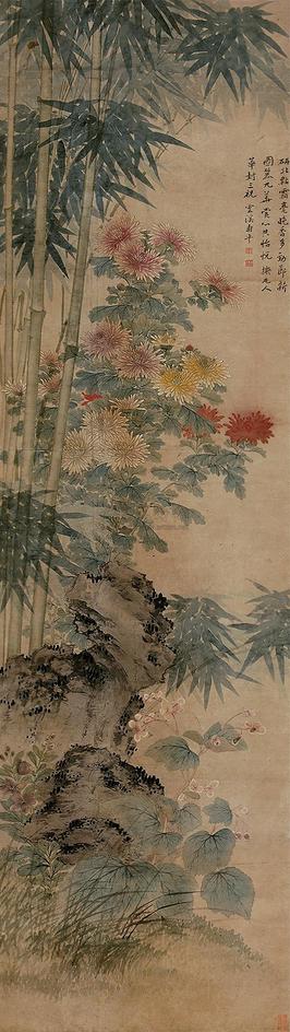 恽寿平 菊竹图 立轴
