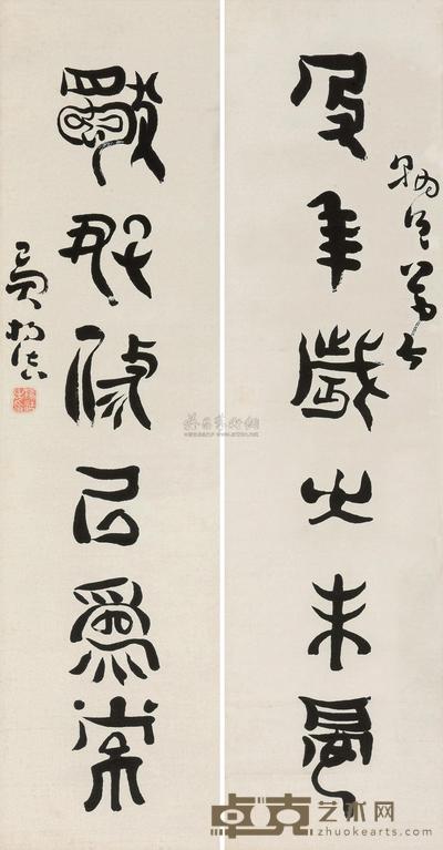 杨法 篆书六言联 立轴 127×32cm×2