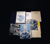 《东洋陶磁名品展》等11种