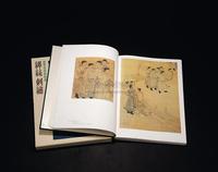 《辽宁省博物馆藏缂丝·刺绣》全卷