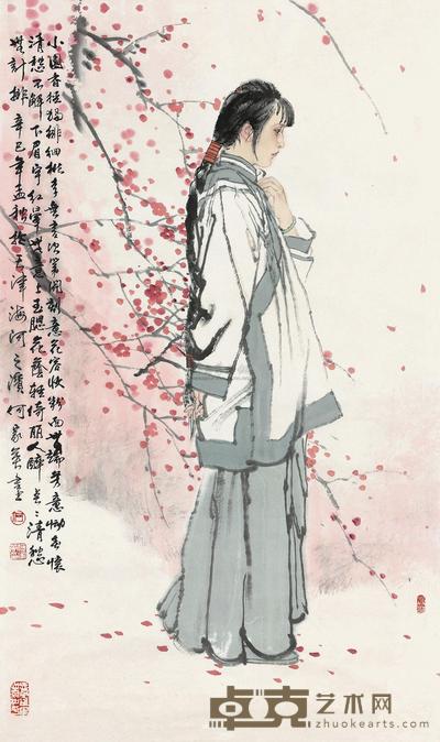 何家英 2001年作 桃花仕女图 镜心 92×56cm