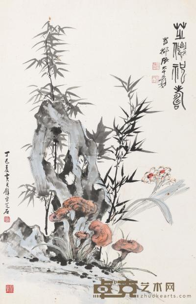 张大千 黄君璧 1977年作 芝仙祝寿 镜心 84×54cm