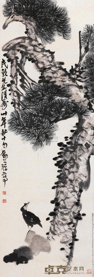 李苦禅 松树八哥 立轴 177×60cm