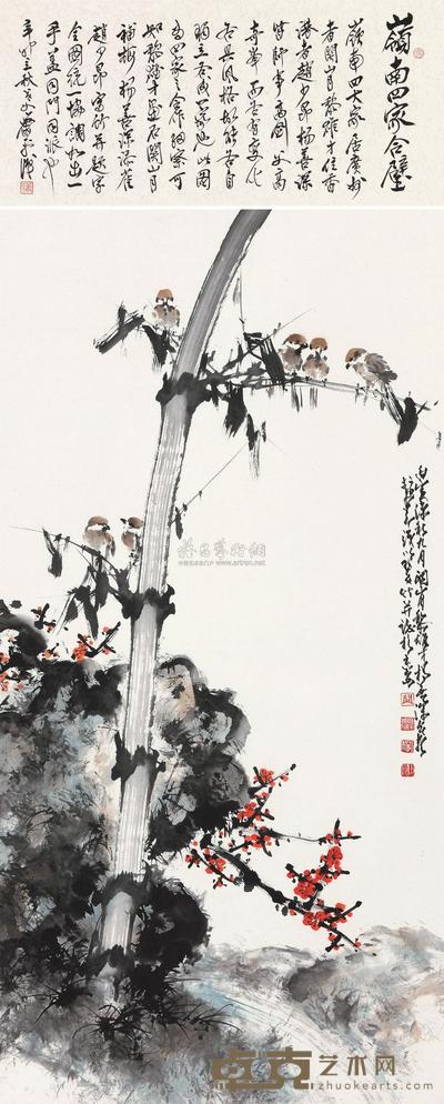 黎雄才 赵少昂 关山月 杨善深 1986年作 双清栖禽 立轴 136.5×69cm