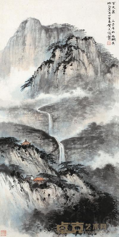 贺天健 1957年作 百丈泉 立轴 108×54cm