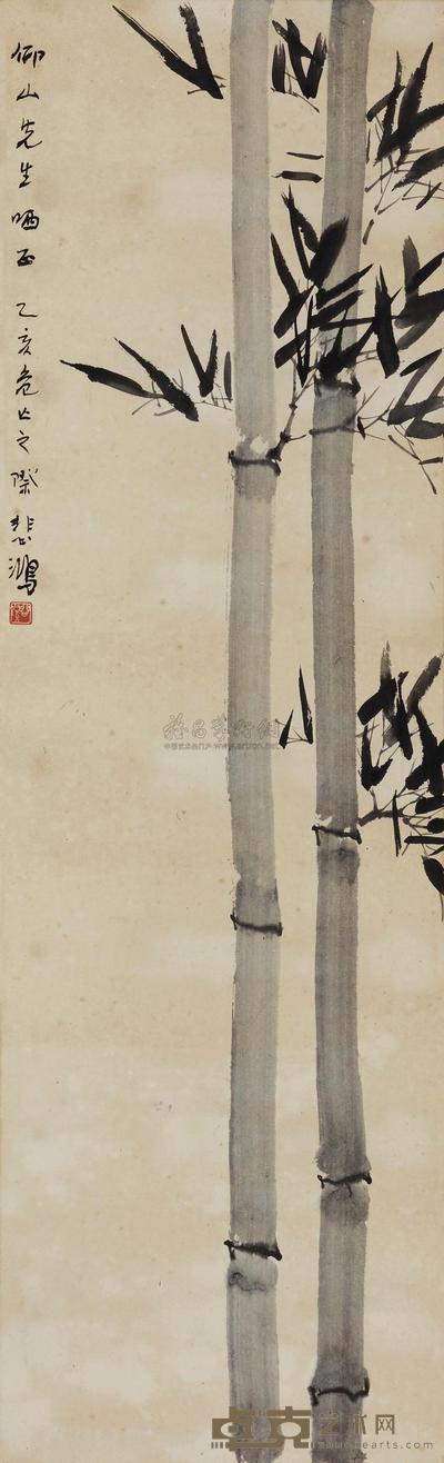 徐悲鸿 并肩 立轴 113×34cm