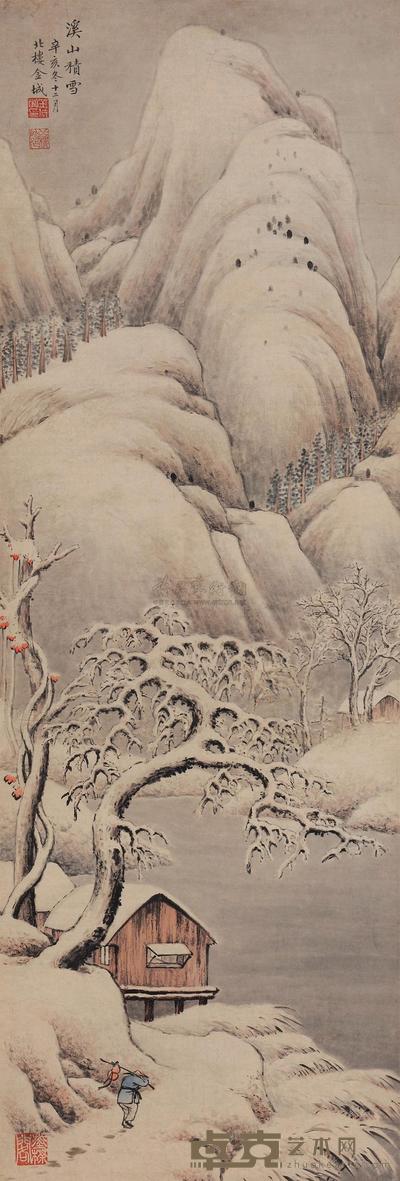 金城 溪山积雪 立轴 92×31cm